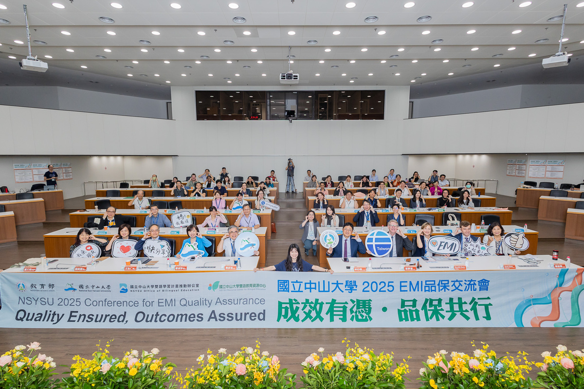 國立中山大學舉辦「2025 EMI品保交流會—成效有憑,品保共行」(另開新視窗/jpg檔)圖片