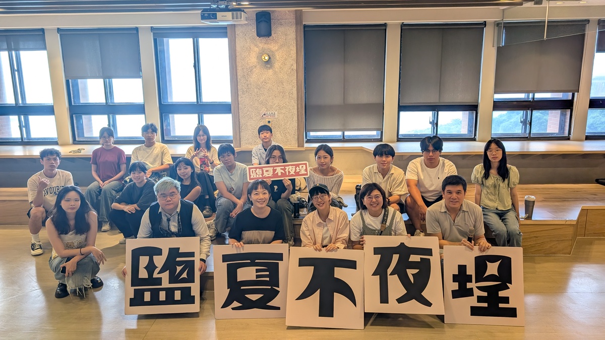 當「藝術種子」落在小鎮 中山大學師生從《春潮集》學地方創生之道(另開新視窗/jpg檔)圖片