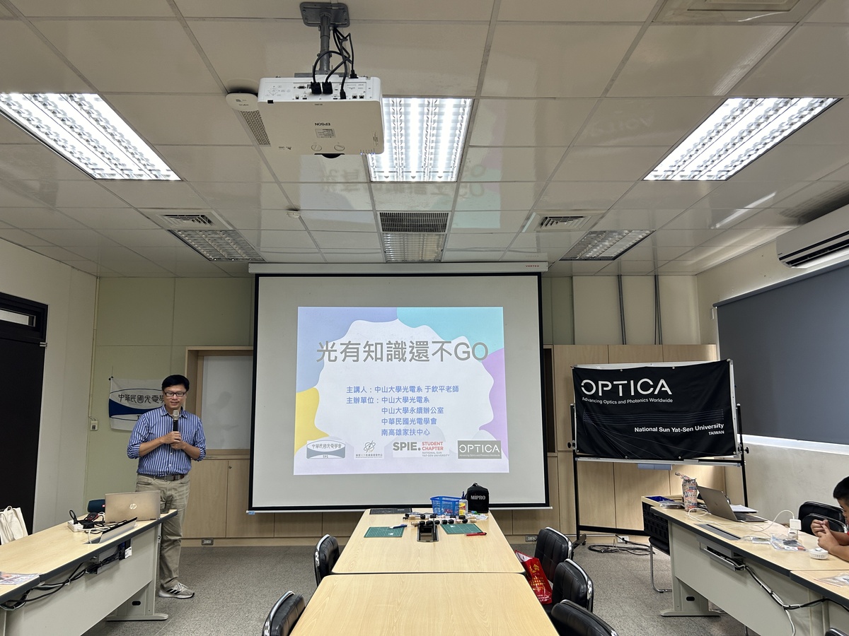 中山大學USR推動執行長、光電工程學系于欽平副教授(另開新視窗/jpg檔)圖片