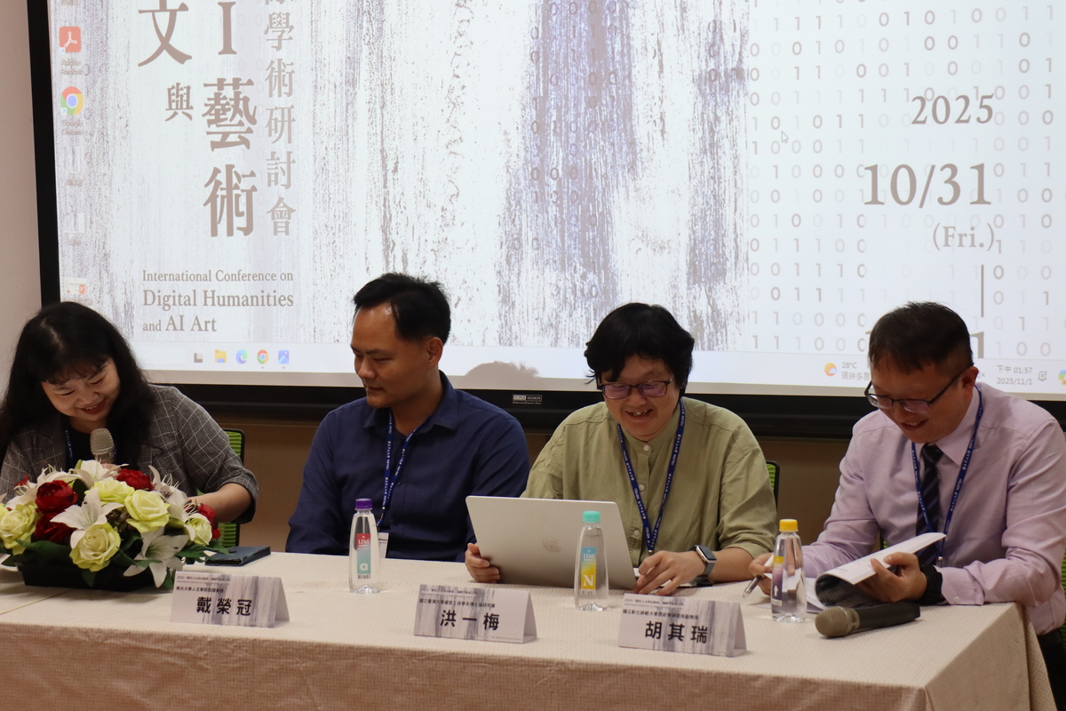 數位人文的研究視角場次學者合影(另開新視窗/jpg檔)圖片