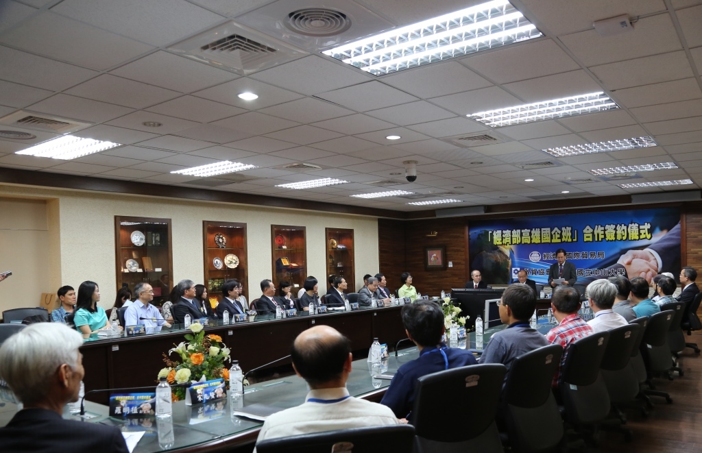 中山大學攜手貿協 培育南部國企菁英(另開新視窗/jpg檔)圖片