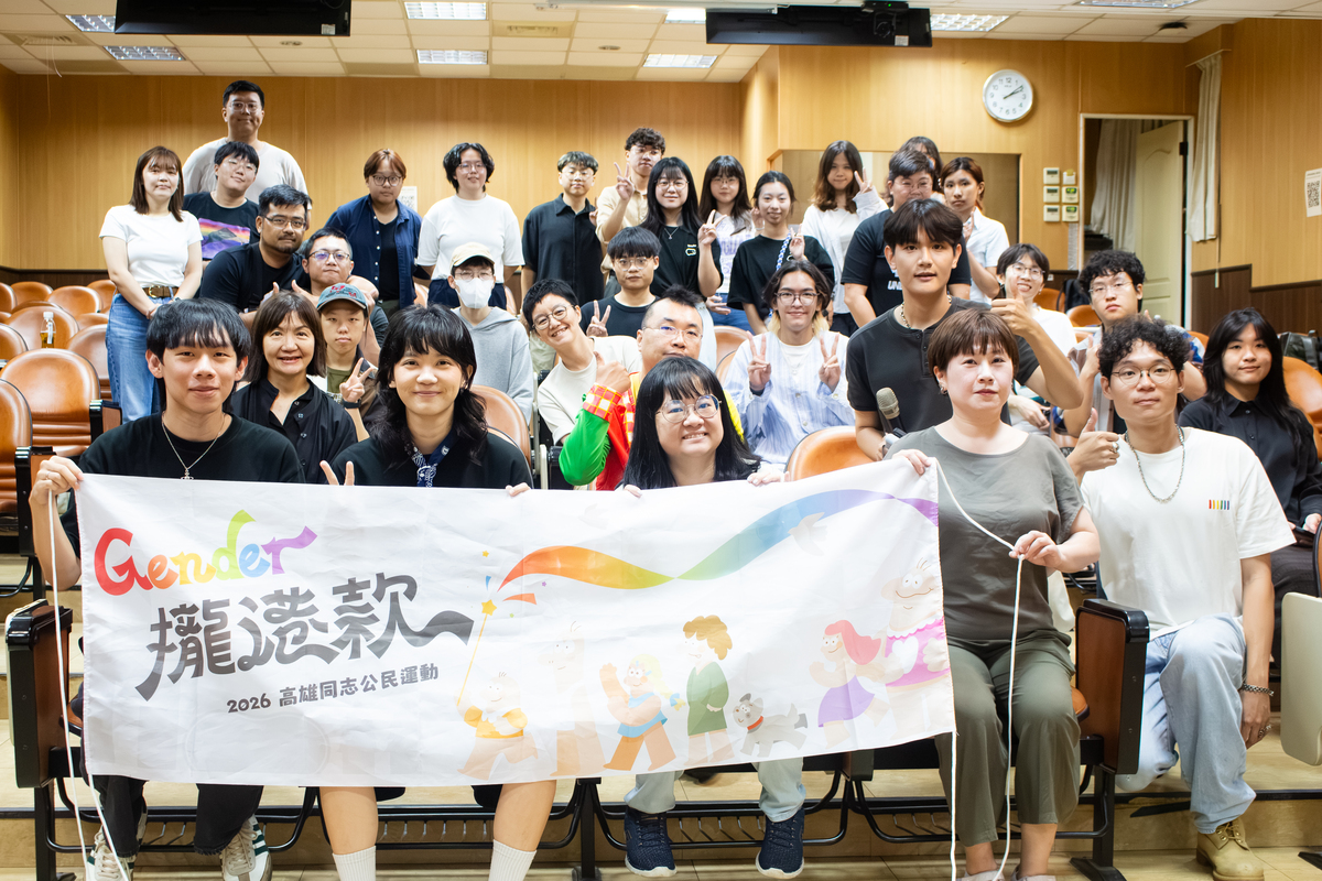 「同｜行：校園同志運動的反挫與可能」 論壇合影。(另開新視窗/jpeg檔)圖片