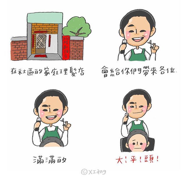 曾鈺翔以作品舉例(另開新視窗/jpg檔)圖片