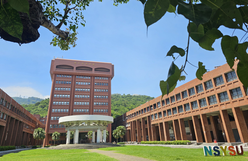 深化學生自主學習　中山大學「學期16週」新制正式上路