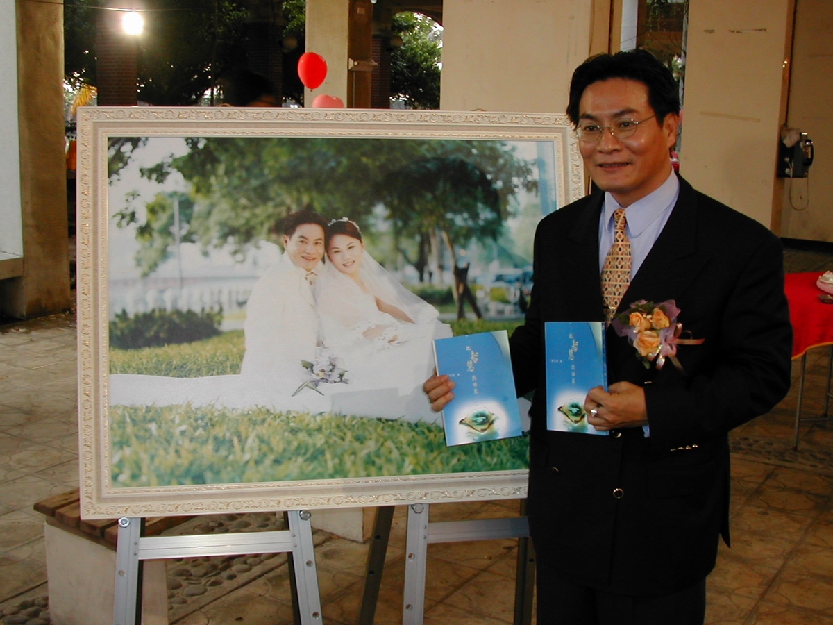 海工系楊宗勳講師「把智慧找回來」新書發表暨結婚典禮雙喜臨門同登場。(另開新視窗/jpg檔)圖片