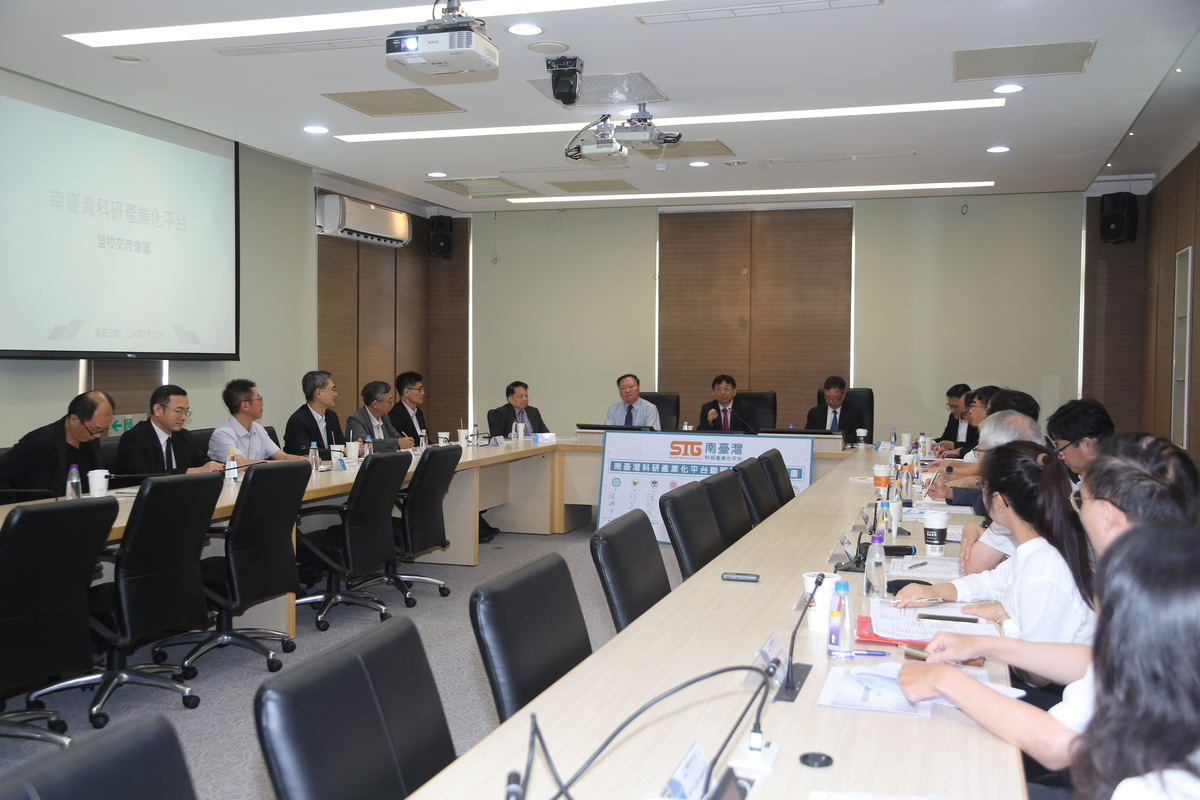 中山大學舉辦「南臺灣科研產業化平台盟校交流會議」，十校代表齊聚，宣示共同合作，攜手擴大研發協作網絡，打造具南部特色的跨域產學創新平台。(另開新視窗/jpg檔)圖片