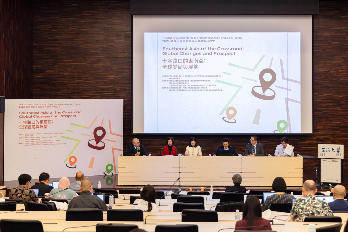 照片提供：台灣東南亞學會(另開新視窗/jpg檔)圖片