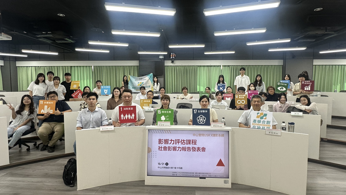 校內跨六系所單位近40位師生與社區代表與會(另開新視窗/jpg檔)圖片