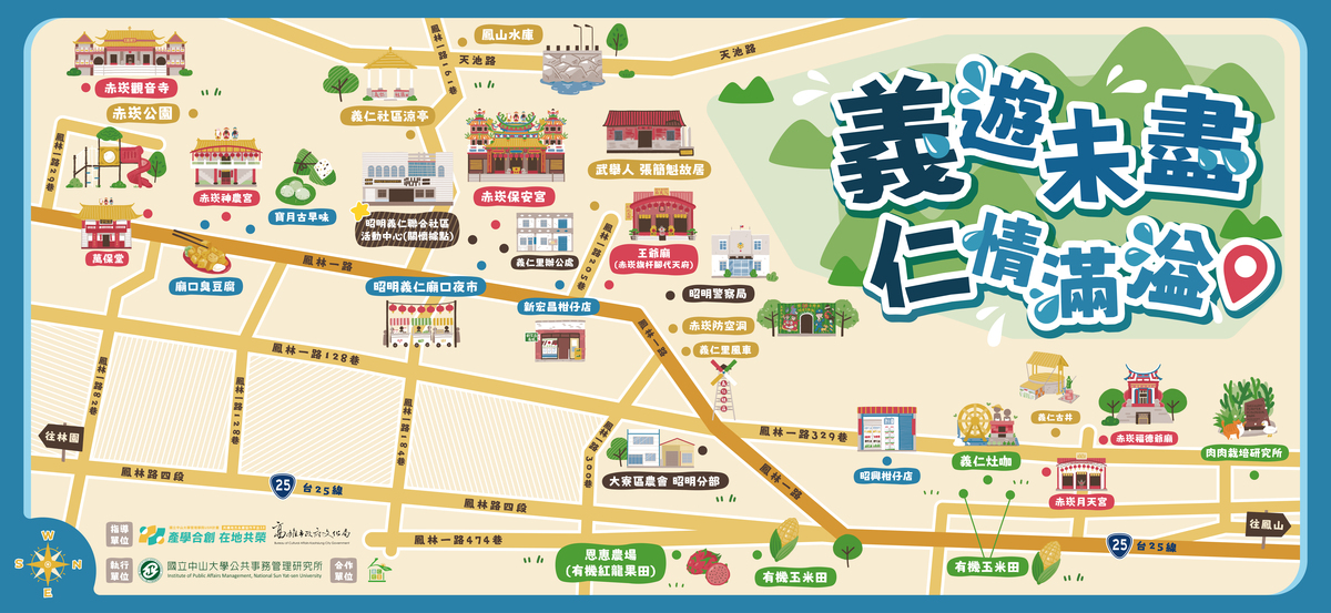 高雄義仁社區地圖(另開新視窗/jpg檔)圖片