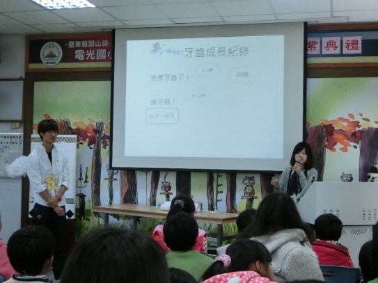 "健康刷牙趣"活動過程(另開新視窗/jpg檔)圖片