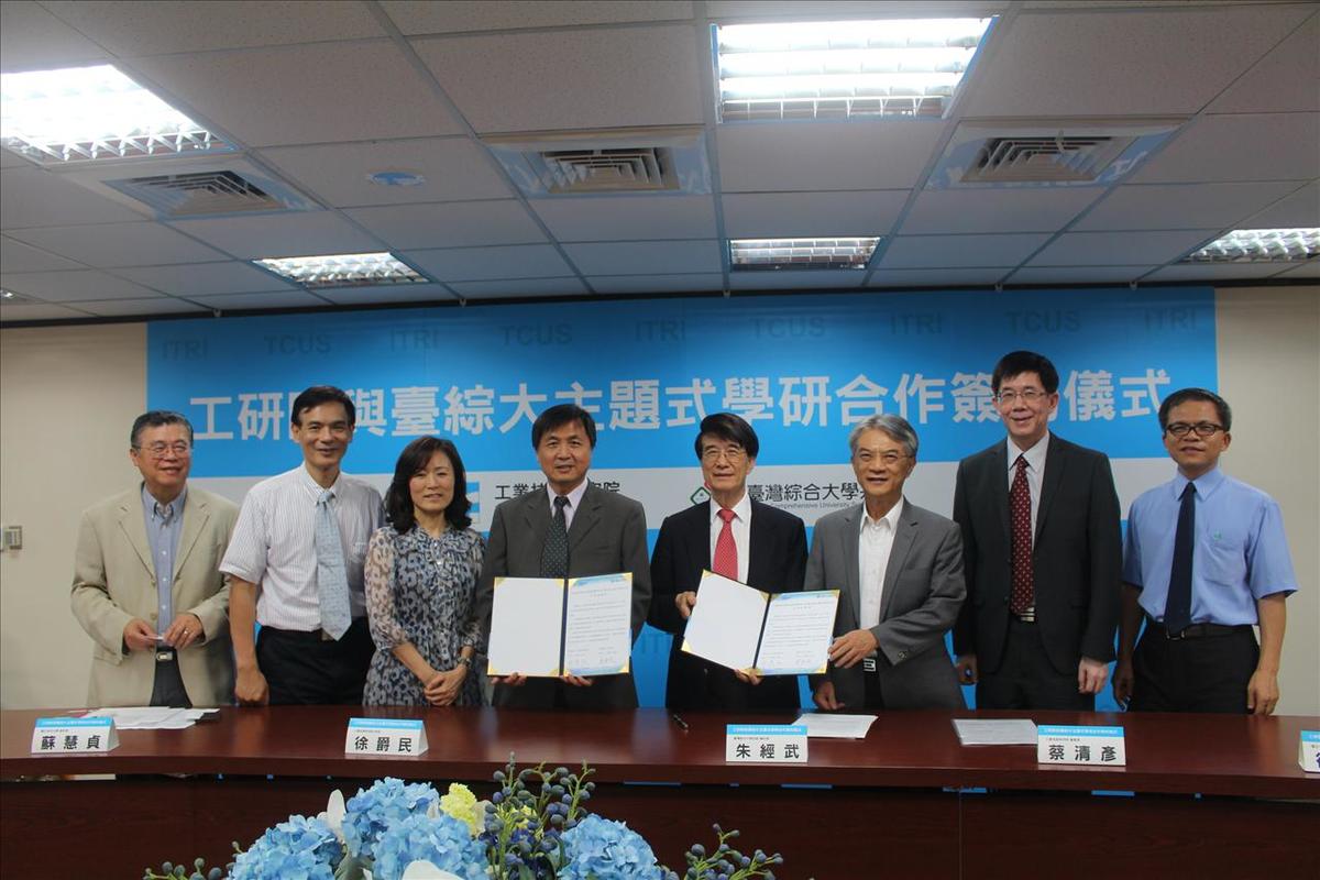 工研院與台灣綜合大學系統昨天共同簽署學研計畫合作意願書，由工研院院長徐爵民與台綜大系統總校長朱經武代表雙方簽約。左起為台綜大教授張圖南、中正大學副校長鄭友仁、成功大學副校長蘇慧貞、工研院院長徐爵民、台綜大系統總校長朱經武、工研院蔡清彥董事長、中興大學副校長徐堯煇及中山大學副校長盧展南。(另開新視窗/jpg檔)圖片