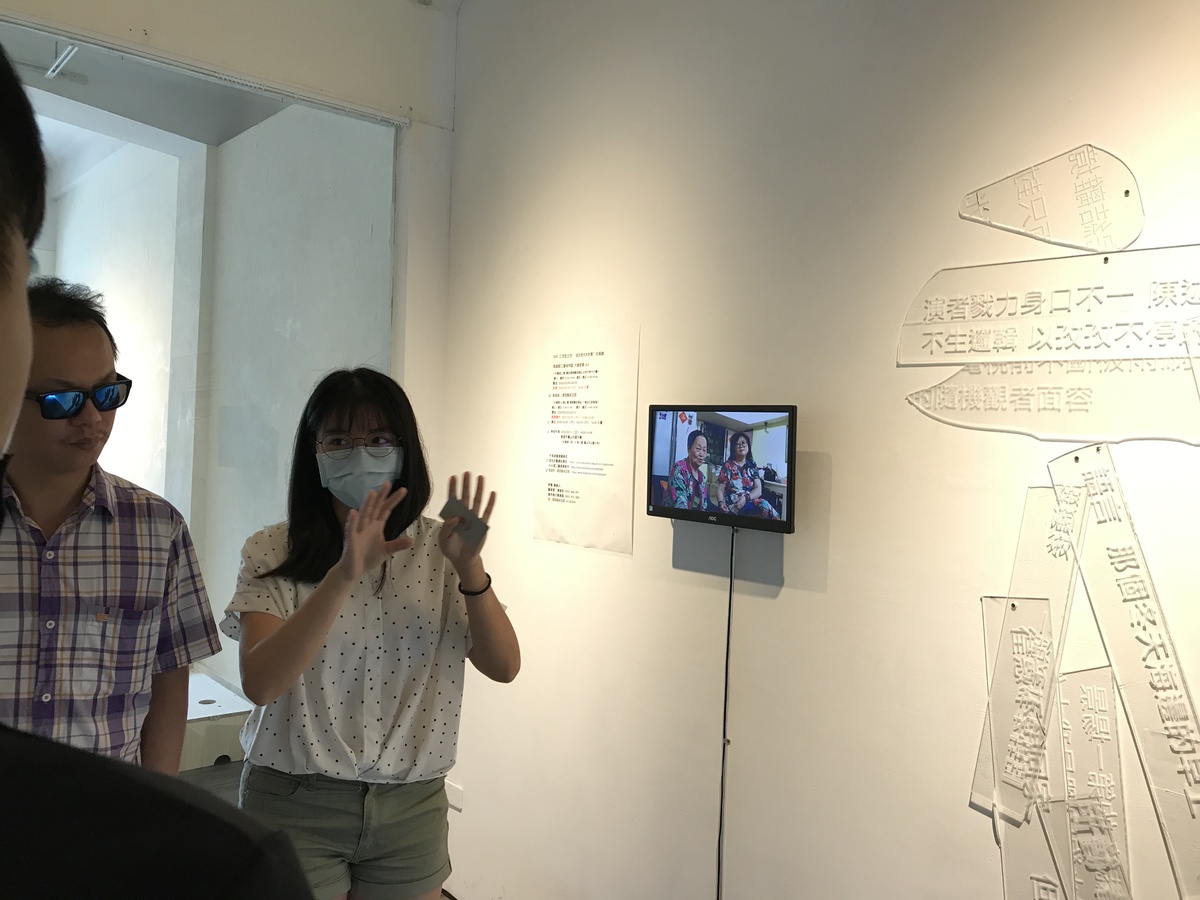 學生根據展覽闡述個人觀點(另開新視窗/jpg檔)圖片