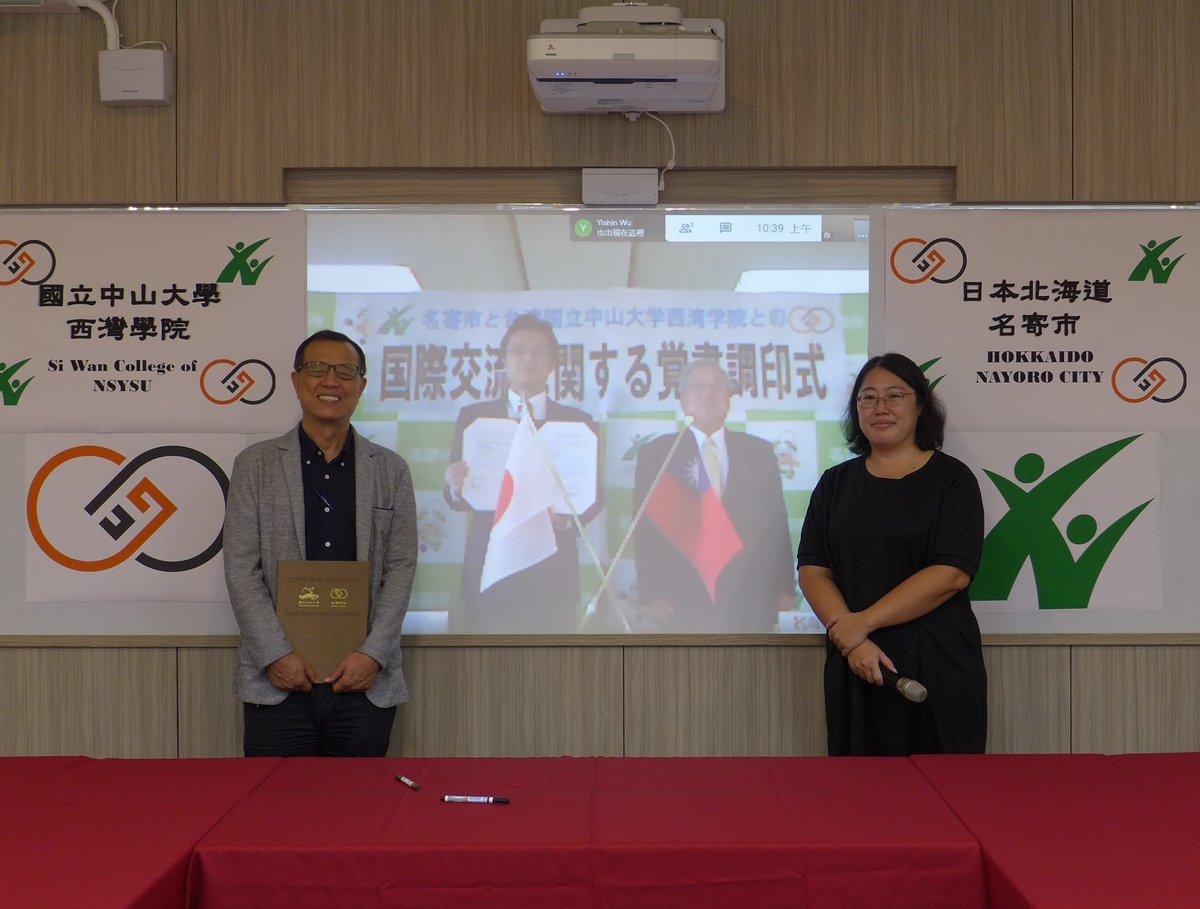 簽約合影，左起國立中山大學西灣學院院長蔡敦浩、日本名寄市市長加藤剛士、名寄日台親善協會會長中島道昭、中山大學西灣學院助理教授吳亦昕。(另開新視窗/jpg檔)圖片