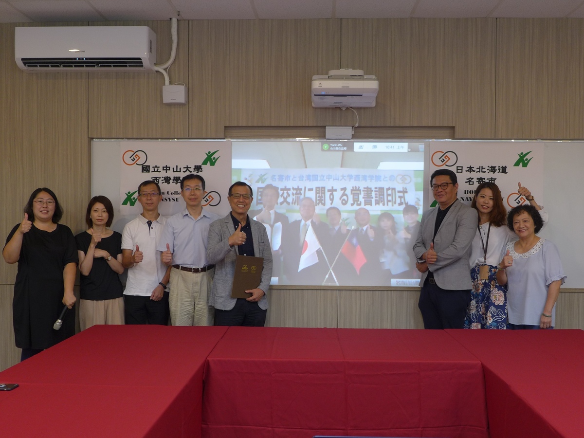 台日雙方遠距合影，台方左起國立中山大學西灣學院助理教授吳亦昕、伊藤佳代、運動與健康教育中心主任羅凱暘、博雅教育中心主任蔡俊彦、院長蔡敦浩、助理教授許家豪、趙可卿、教授李香蘭。(另開新視窗/jpg檔)圖片
