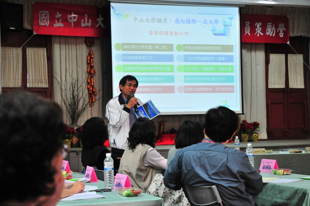 校長校長楊弘敦期許同仁再創高峰(另開新視窗/jpg檔)圖片