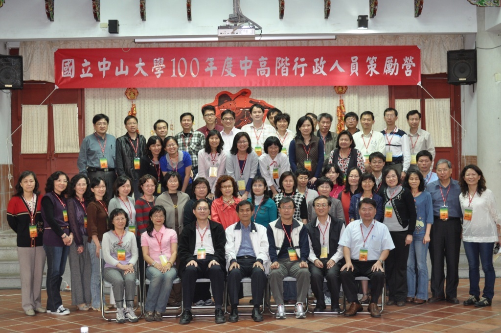 主管合影(另開新視窗/jpg檔)圖片