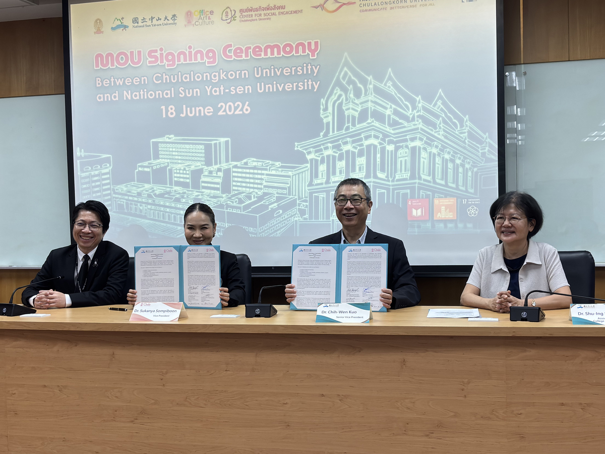表藝國際共製新篇章！　中山劇藝與泰國朱拉隆功大學簽署MOU(另開新視窗/jpg檔)圖片