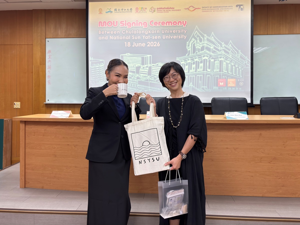 表藝國際共製新篇章！　中山劇藝與泰國朱拉隆功大學簽署MOU(另開新視窗/jpg檔)圖片