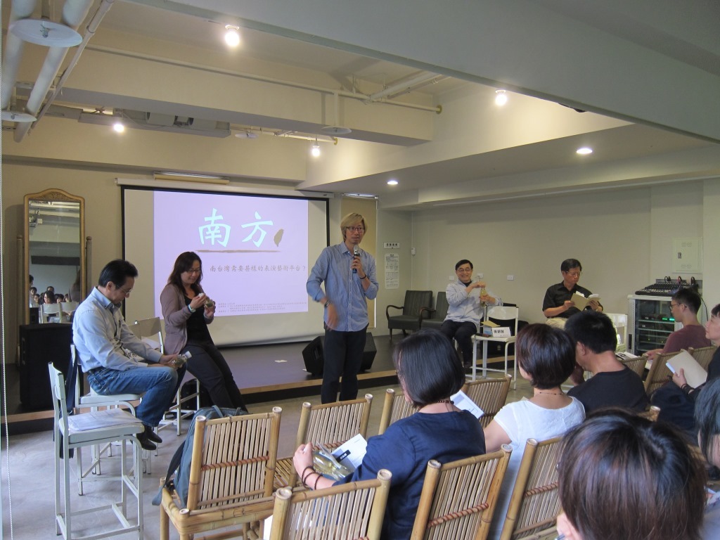 南臺灣需要甚麼樣的表演藝術平台？論壇激盪新火花(另開新視窗/jpg檔)圖片