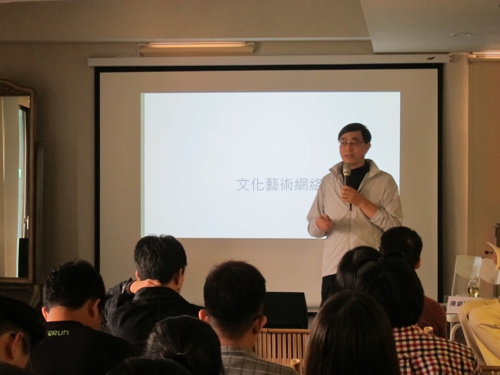 南臺灣需要甚麼樣的表演藝術平台？論壇激盪新火花(另開新視窗/jpg檔)圖片