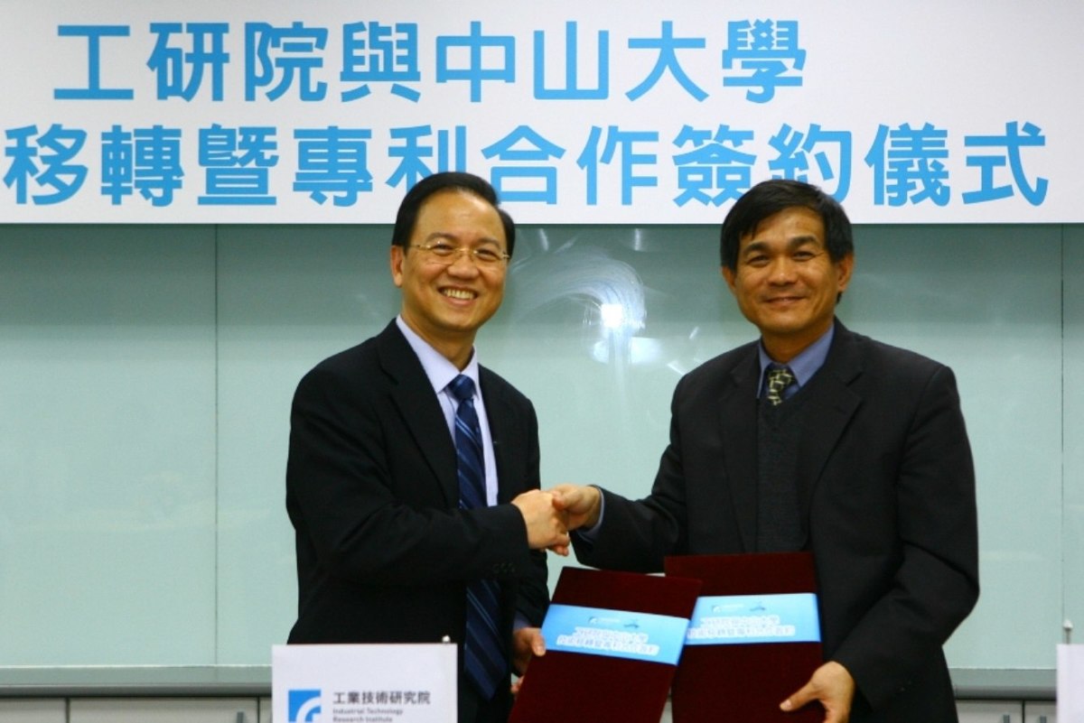 中山大學與中研院簽訂合作，由工研院院長李鍾熙(左)與中山大學校長楊弘敦代表簽訂(另開新視窗/jpg檔)圖片