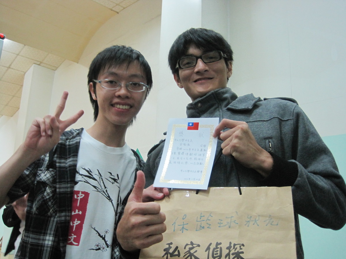 恭喜得獎者(另開新視窗/jpg檔)圖片