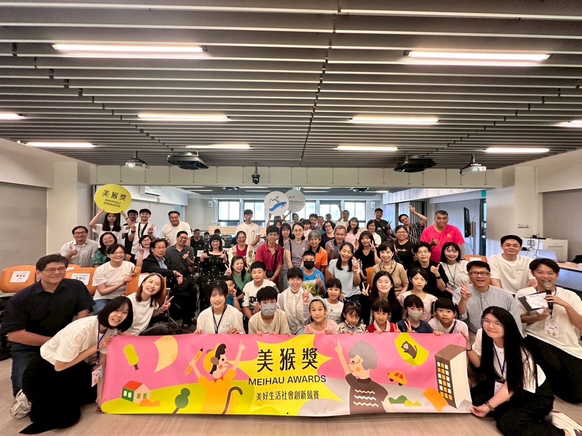 第二屆「2026美猴獎－美好生活社會創新競賽」(另開新視窗/jpg檔)圖片