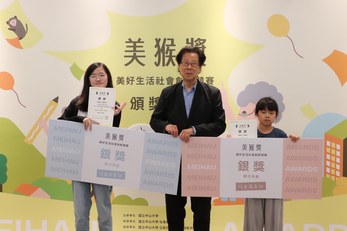 頒發榮譽銀獎(另開新視窗/jpg檔)圖片