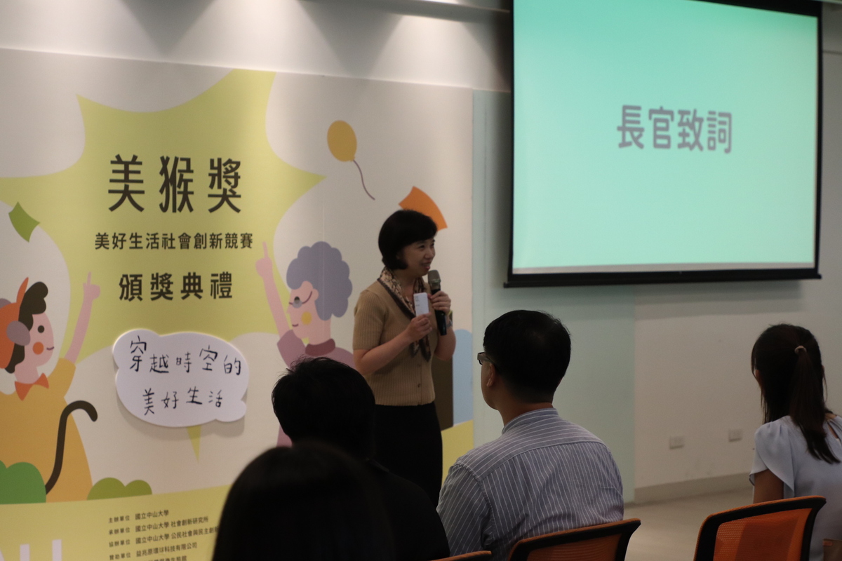 中山大學教務長歐淑珍(另開新視窗/jpg檔)圖片