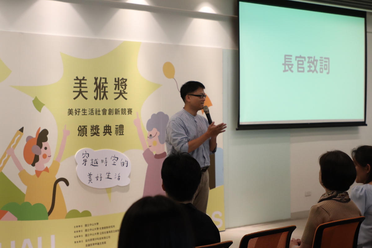 中山大學學務長于欽平擔任評審長(另開新視窗/jpg檔)圖片