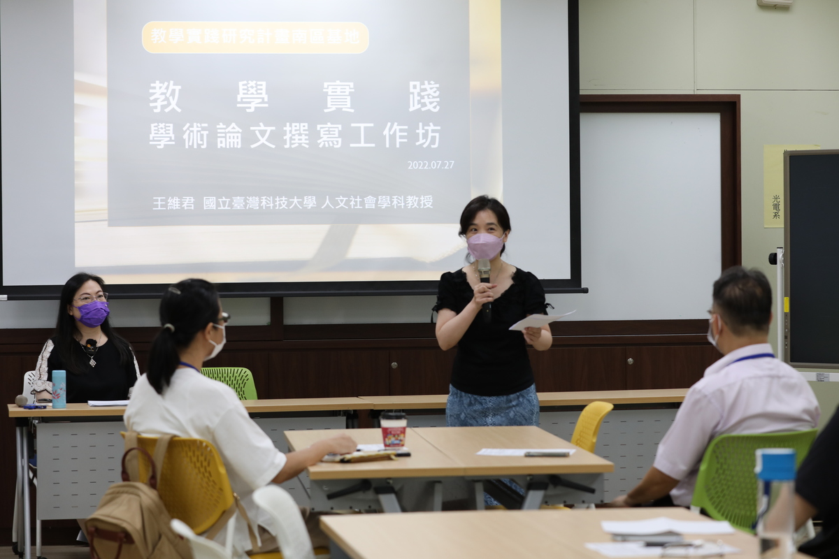 教育議題7W　工作坊拆解教學實踐研究6環節(另開新視窗/jpg檔)圖片