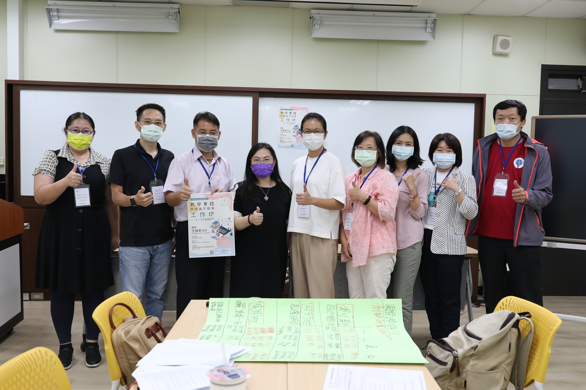 教育議題7W　工作坊拆解教學實踐研究6環節(另開新視窗/jpg檔)圖片