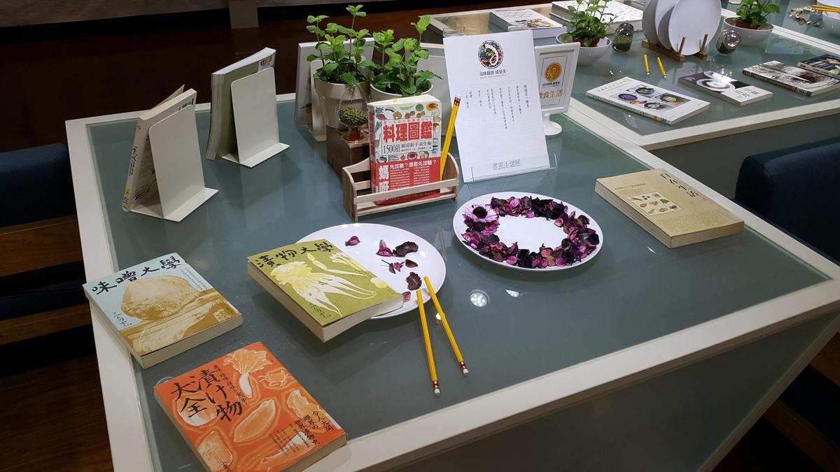 書畫美學展 美學日常 X 數位藝術（圖文輯）(另開新視窗/jpg檔)圖片
