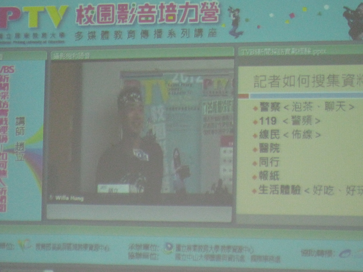 TVBS記者趙立分享心路歷程(另開新視窗/jpg檔)圖片