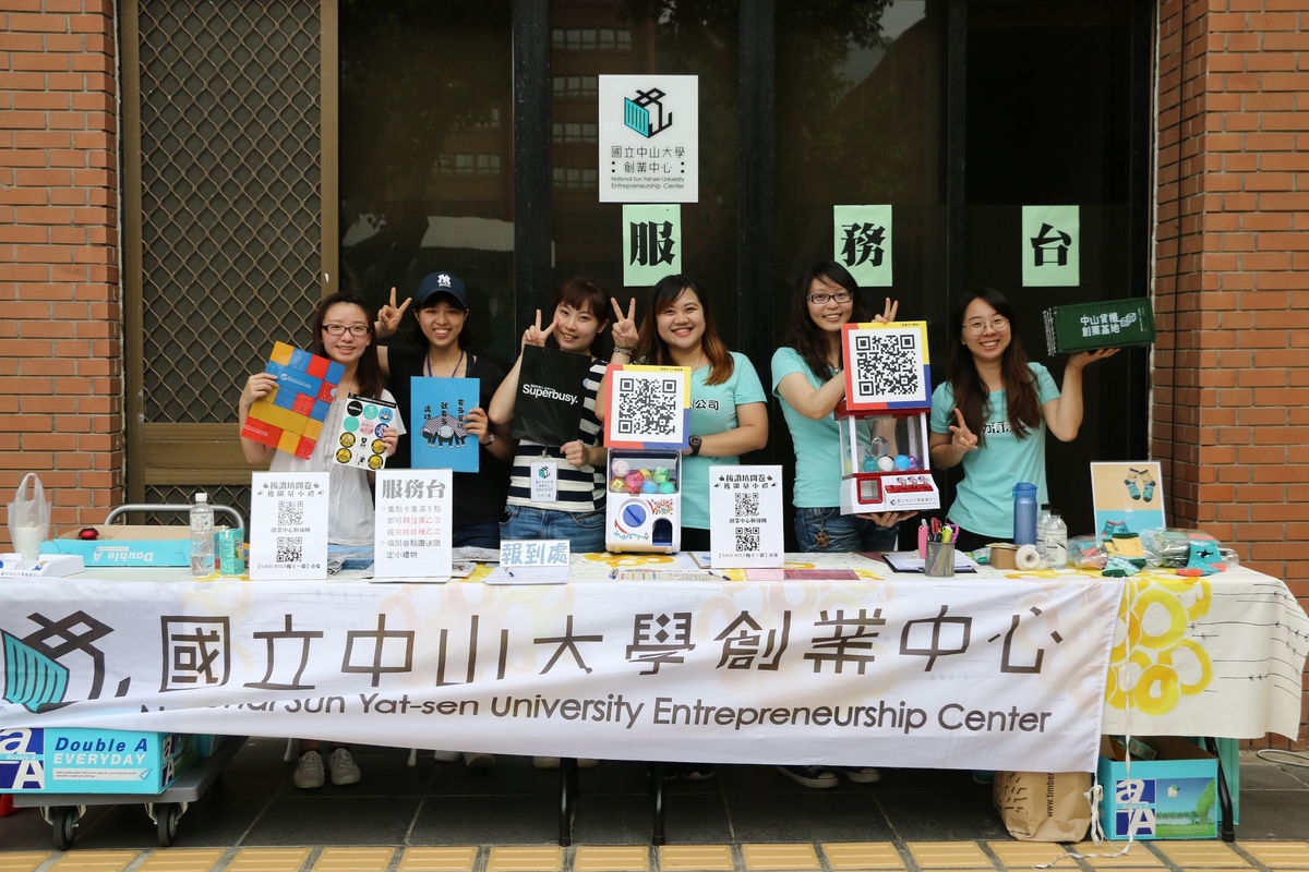 創業中心集點大方送(另開新視窗/jpg檔)圖片