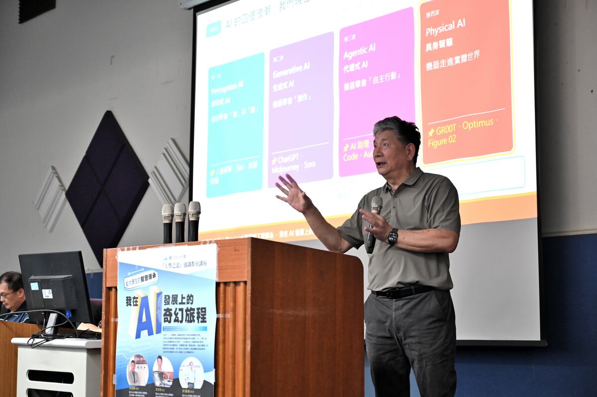 中山大學電機工程學系特聘教授黃國勝主講「AI時代的機遇與挑戰－人工智慧如何改變我們的未來」(另開新視窗/jpg檔)圖片