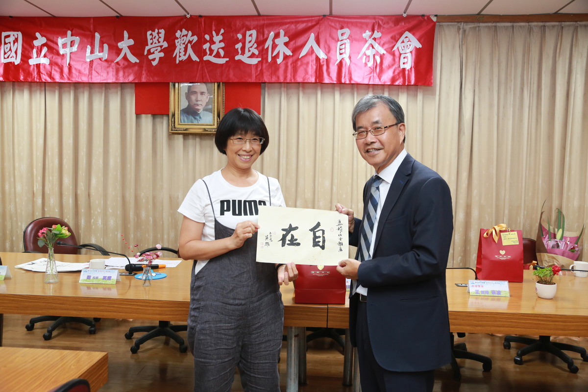 108年下半年度退休人員歡送茶會(另開新視窗/jpg檔)圖片