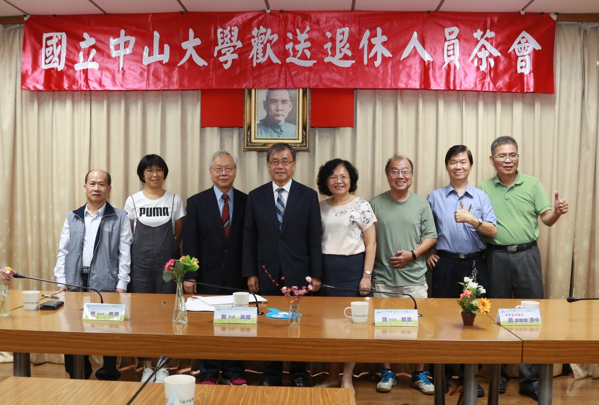 108年下半年度退休人員歡送茶會(另開新視窗/jpg檔)圖片