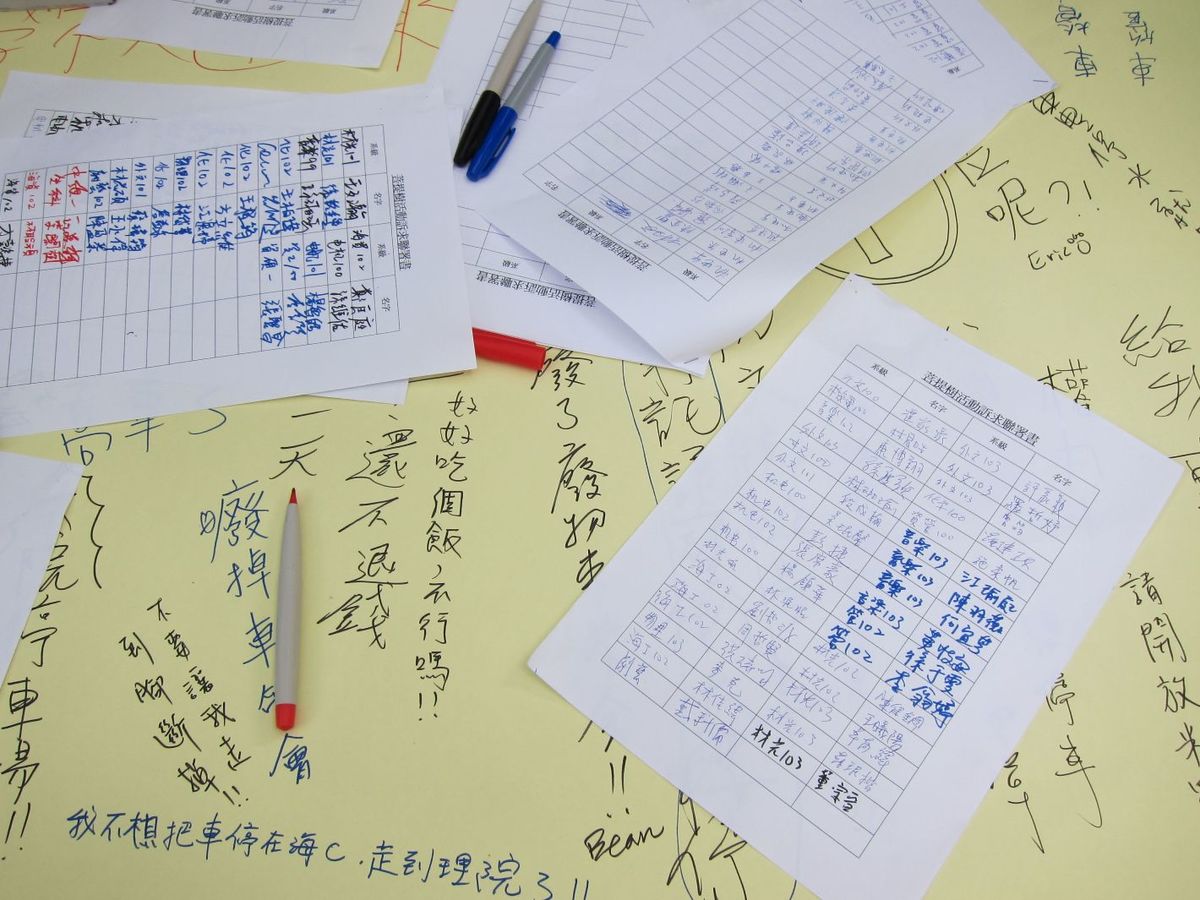 學生簽名連署(另開新視窗/jpg檔)圖片