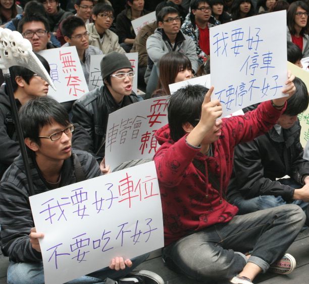 學生舉抗議標語(另開新視窗/jpg檔)圖片