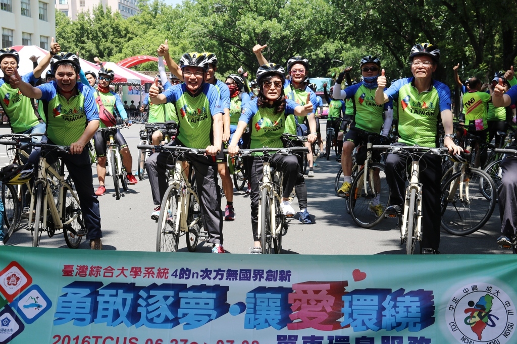 單車環島啟程(另開新視窗/jpg檔)圖片
