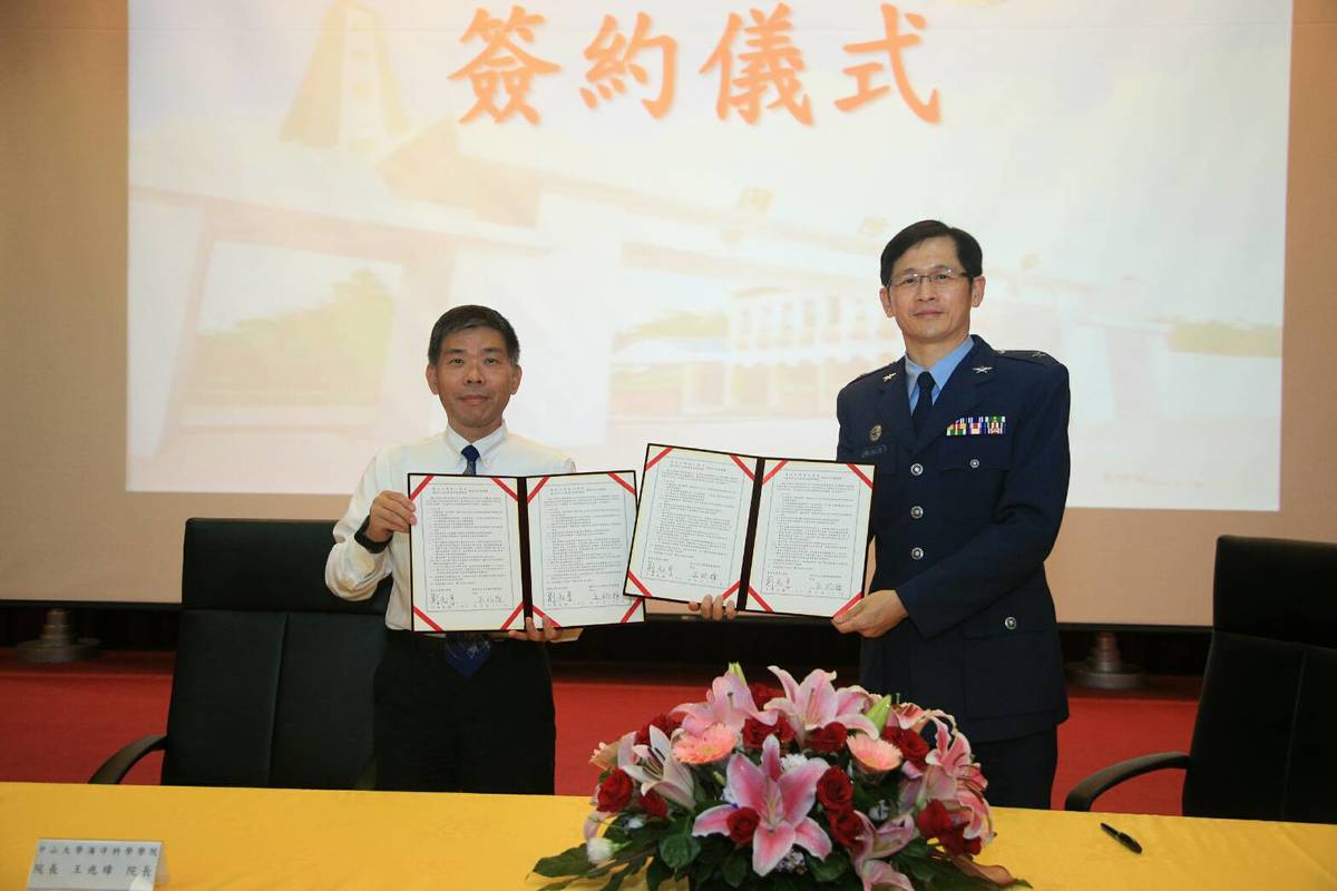 中山國防兩院攜手 海研領域跨校合作(另開新視窗/jpg檔)圖片