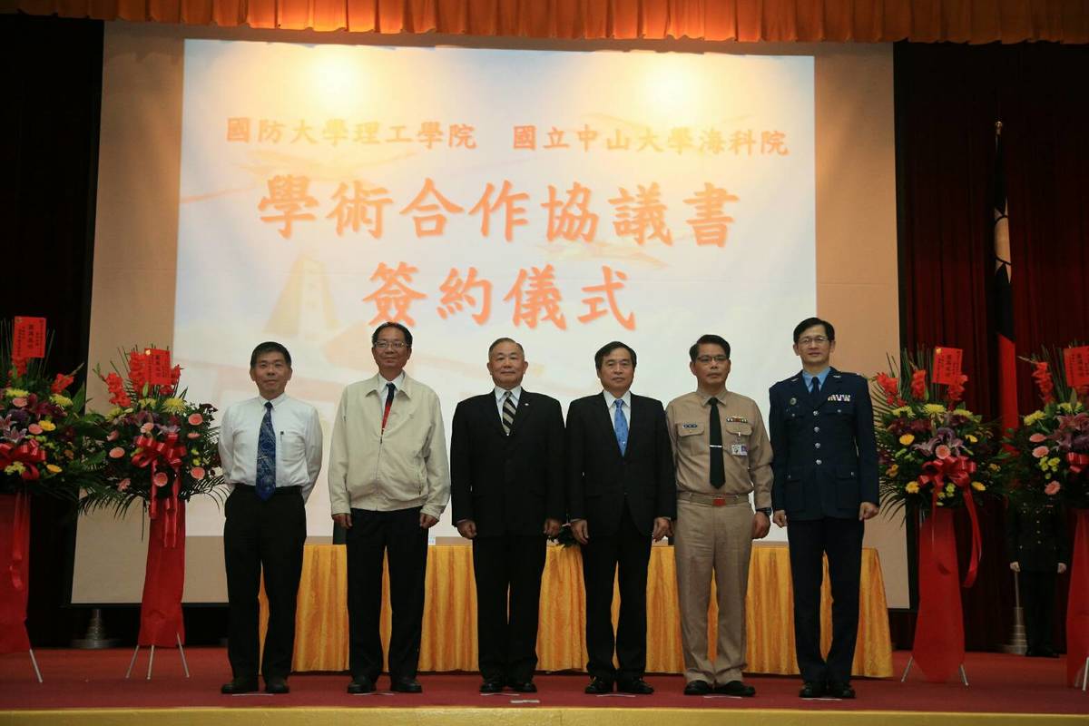 中山國防兩院攜手 海研領域跨校合作(另開新視窗/jpg檔)圖片
