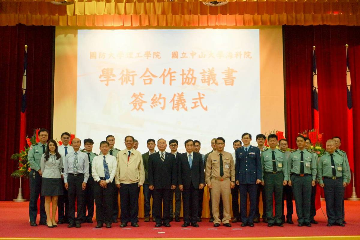 中山國防兩院攜手 海研領域跨校合作(另開新視窗/jpg檔)圖片