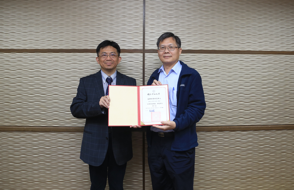 氣膠科學研究中心獲114學年度第1學期「新聞亮點獎勵」學術績優單位第1名(另開新視窗/jpg檔)圖片