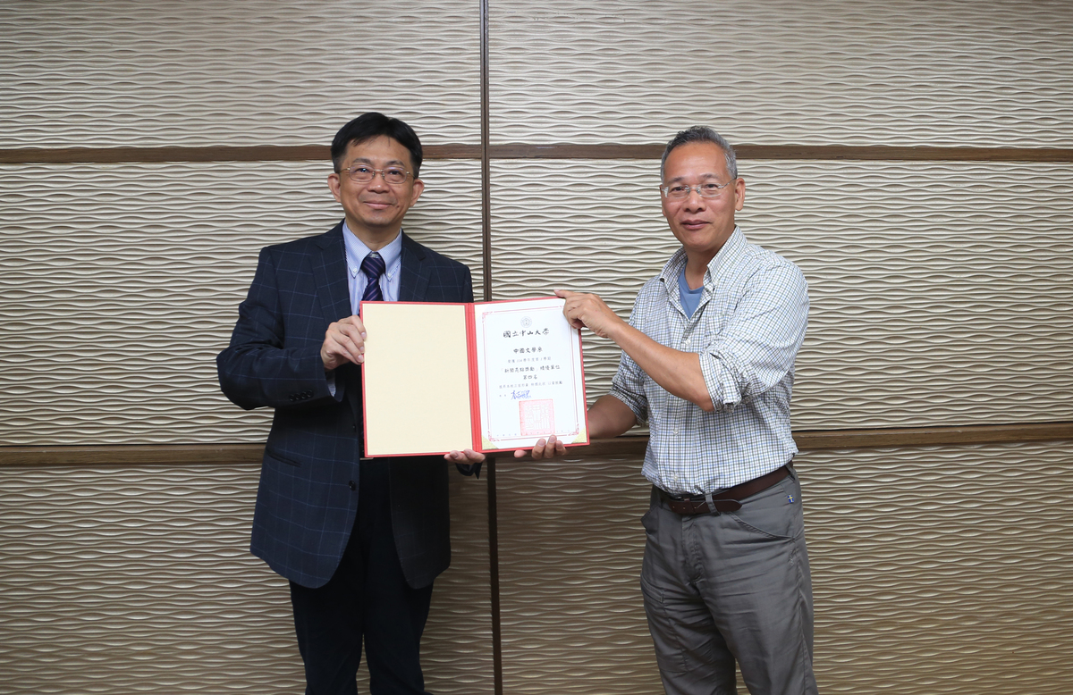 中國文學系獲114學年度第1學期「新聞亮點獎勵」學術績優單位第4名(另開新視窗/jpg檔)圖片