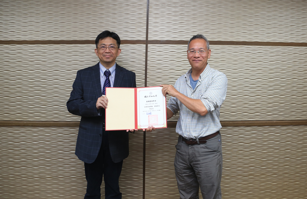 劇場藝術學系獲114學年度第1學期「新聞亮點獎勵」學術績優單位第5名(另開新視窗/jpg檔)圖片