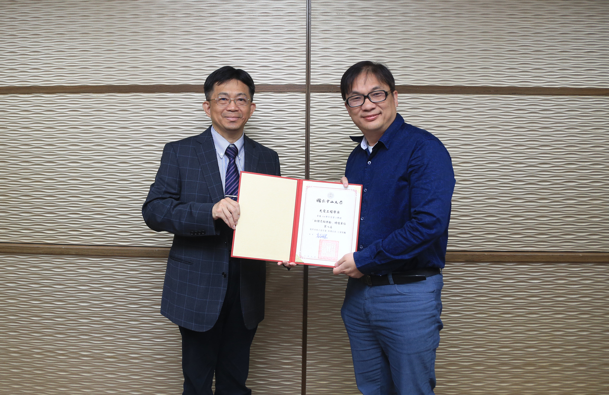 光電工程學系獲114學年度第1學期「新聞亮點獎勵」學術績優單位第8名(另開新視窗/jpg檔)圖片