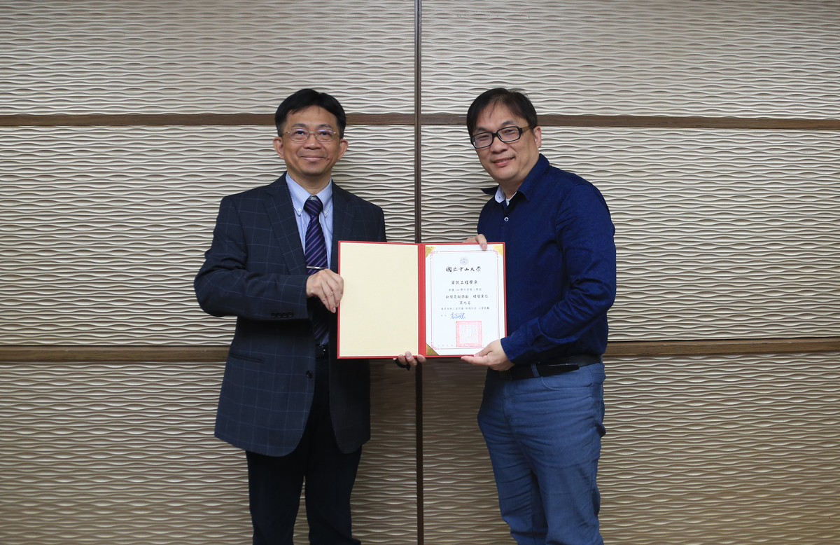 資訊工程學系獲114學年度第1學期「新聞亮點獎勵」學術績優單位第9名(另開新視窗/jpg檔)圖片