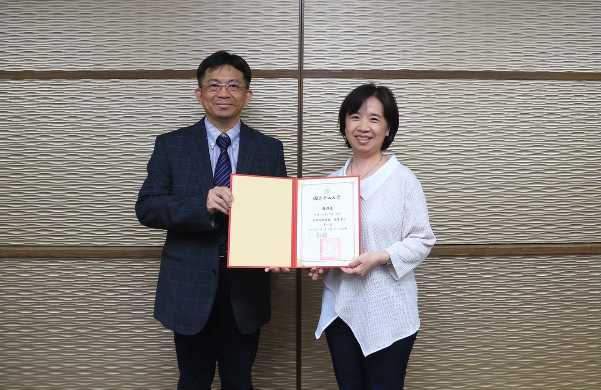 教務處獲114學年度第1學期「新聞亮點獎勵」行政績優單位第1名(另開新視窗/jpg檔)圖片